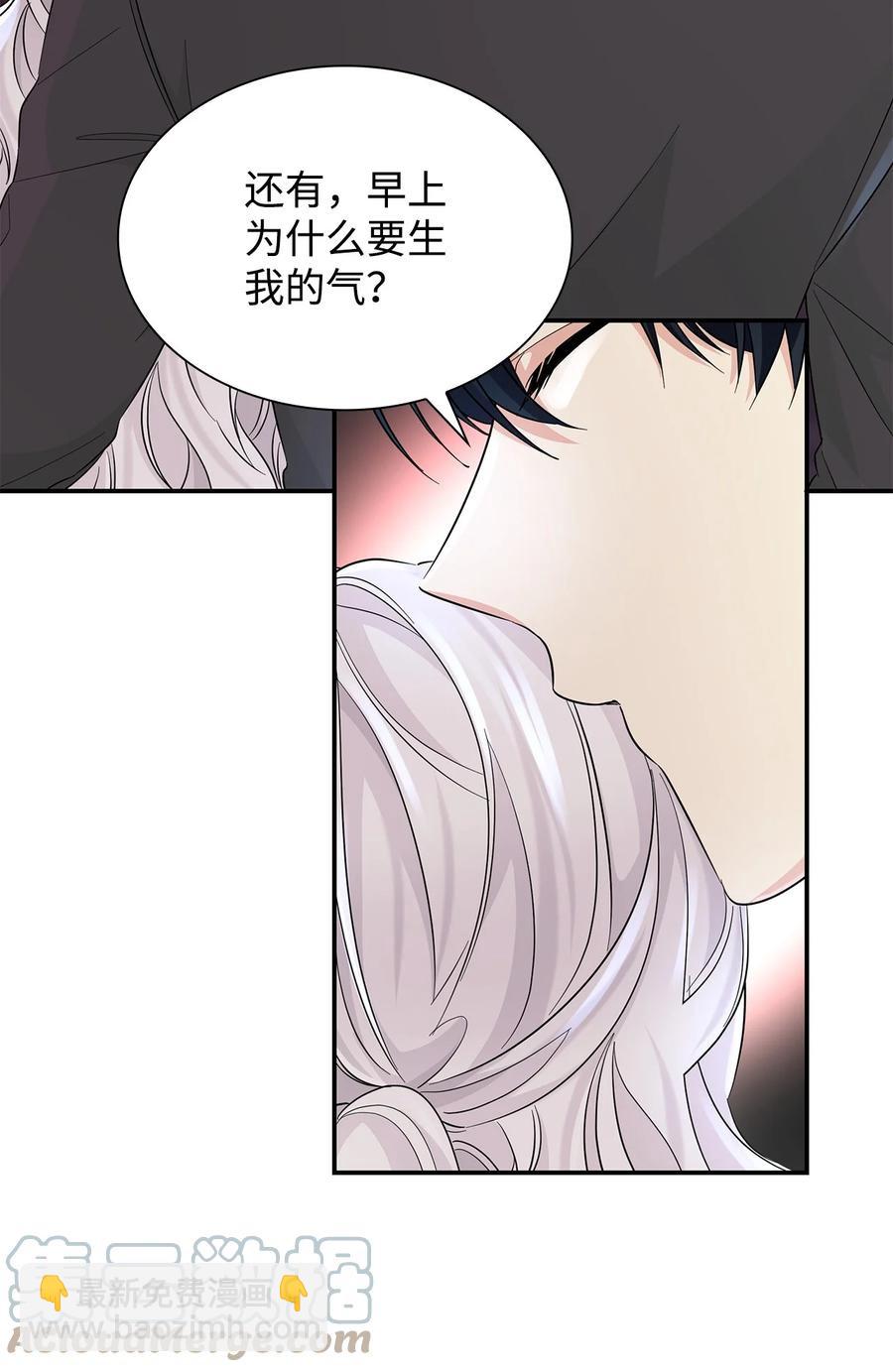 24 道出真相(1/2)-第25话