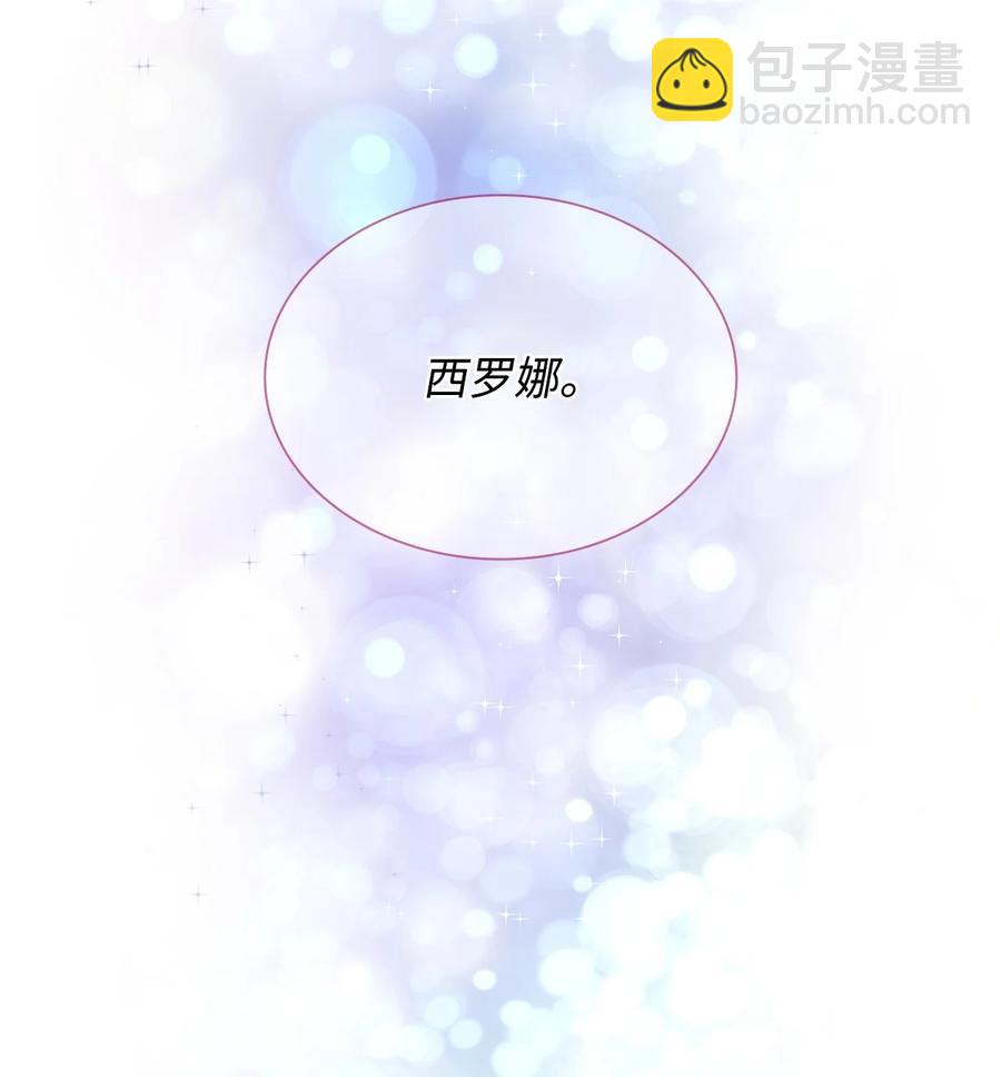 24 道出真相(1/2)-第25话