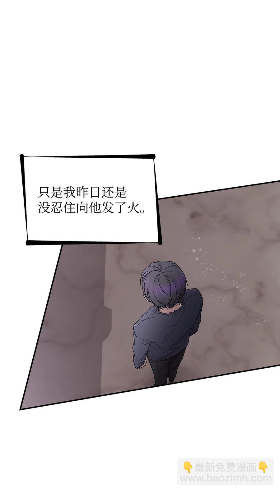 24 道出真相(1/2)-第25话