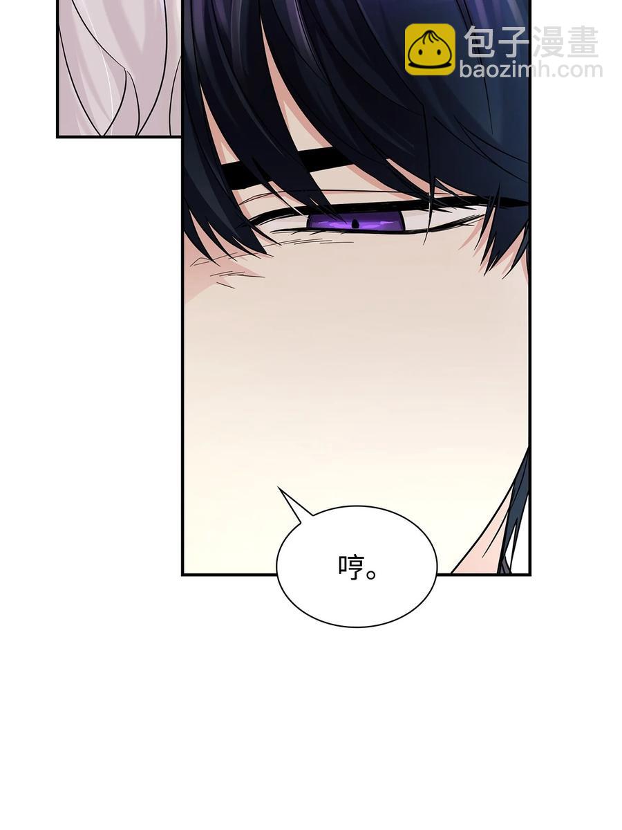 24 道出真相(1/2)-第25话