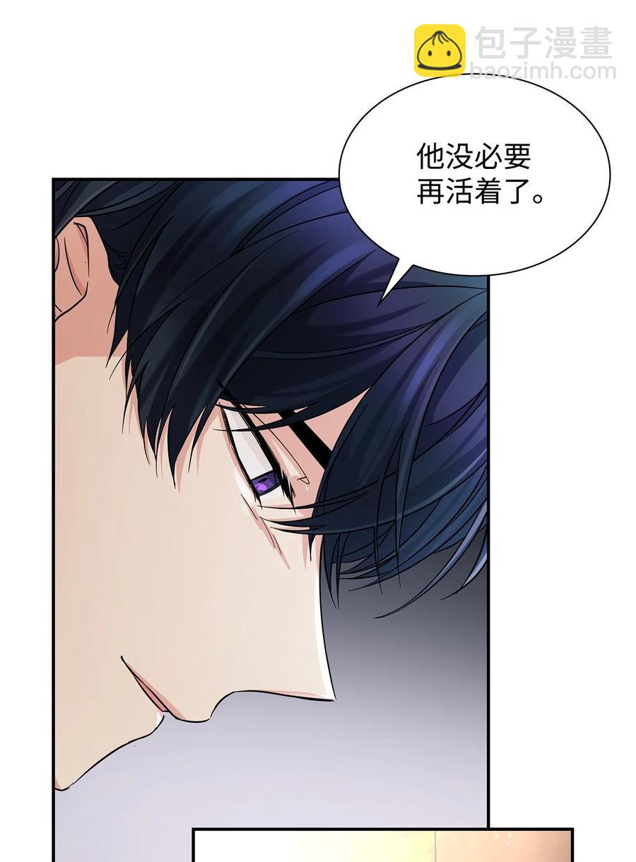 24 道出真相(1/2)-第25话