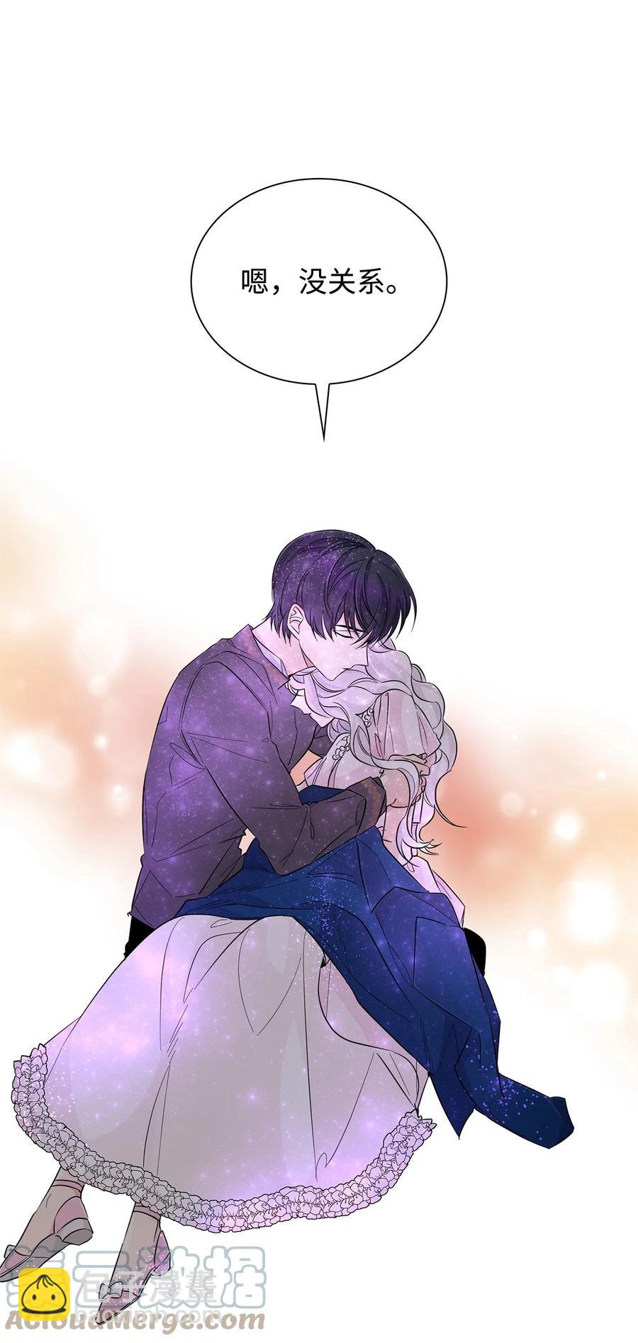 24 道出真相(1/2)-第25话