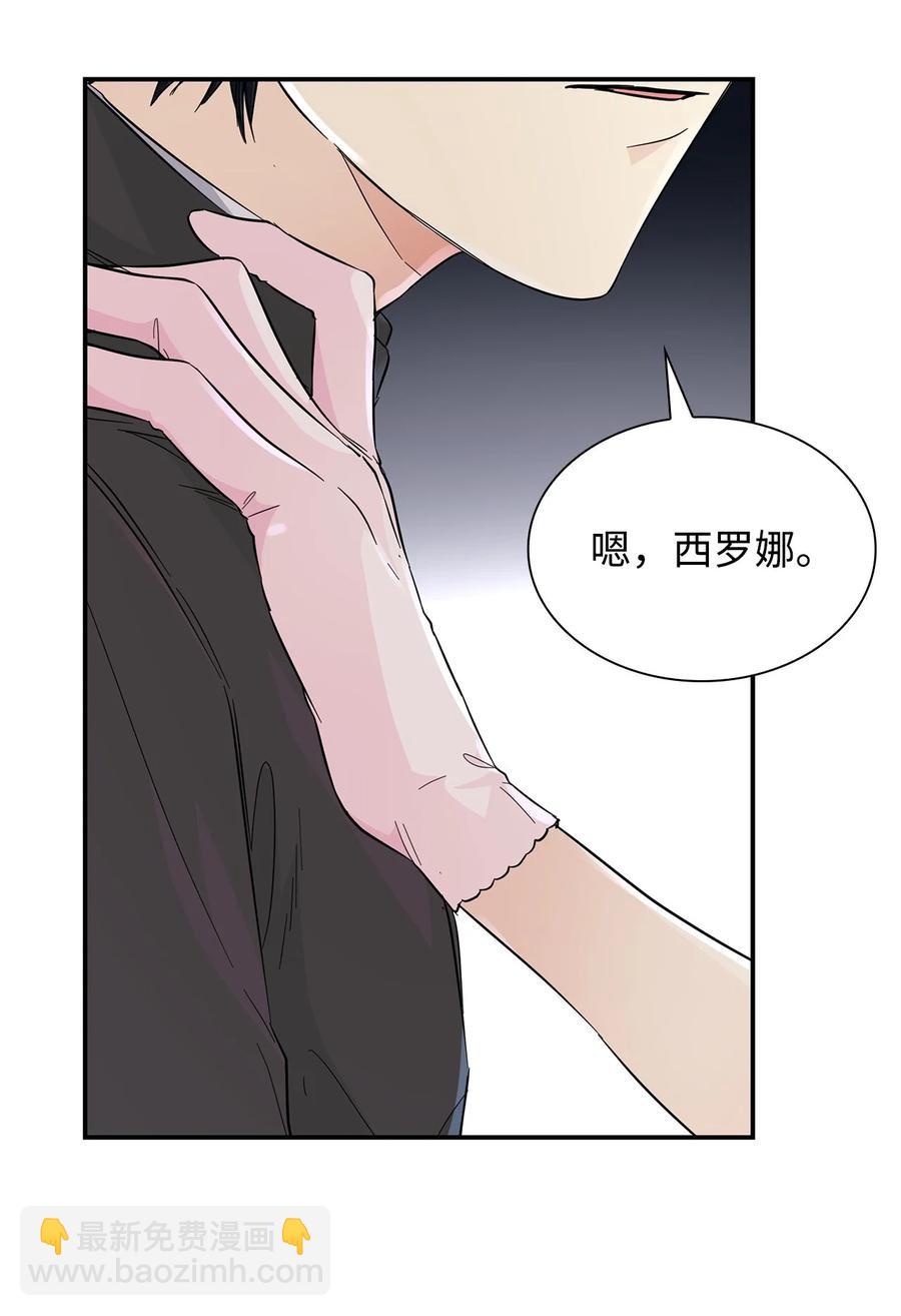 24 道出真相(1/2)-第25话