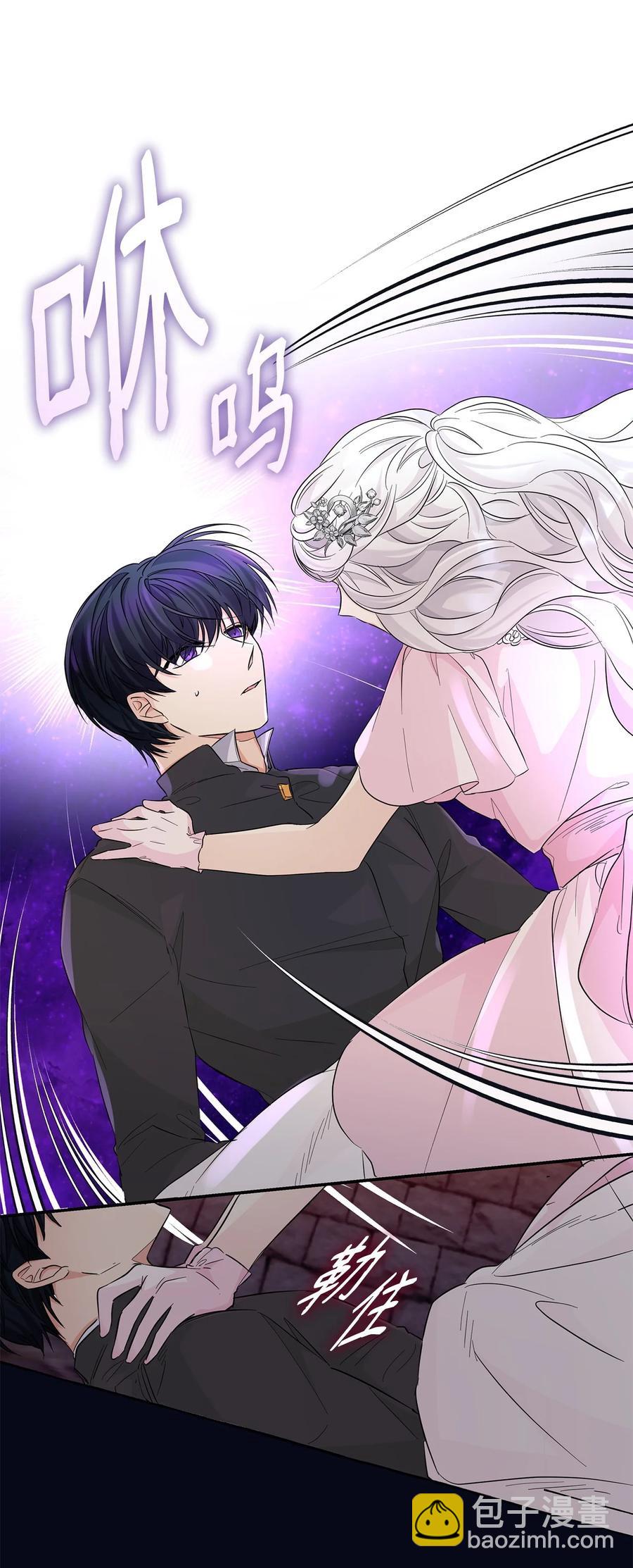 24 道出真相(1/2)-第25话