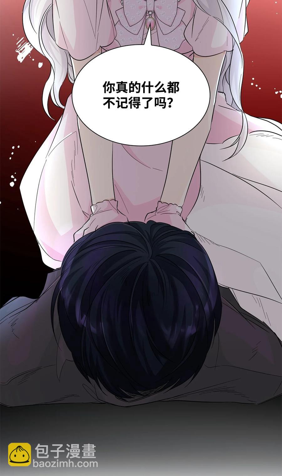 24 道出真相(1/2)-第25话