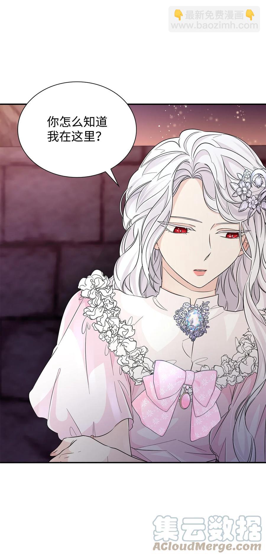 24 道出真相(1/2)-第25话