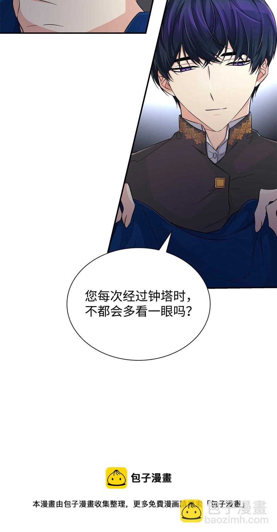 24 道出真相(1/2)-第25话