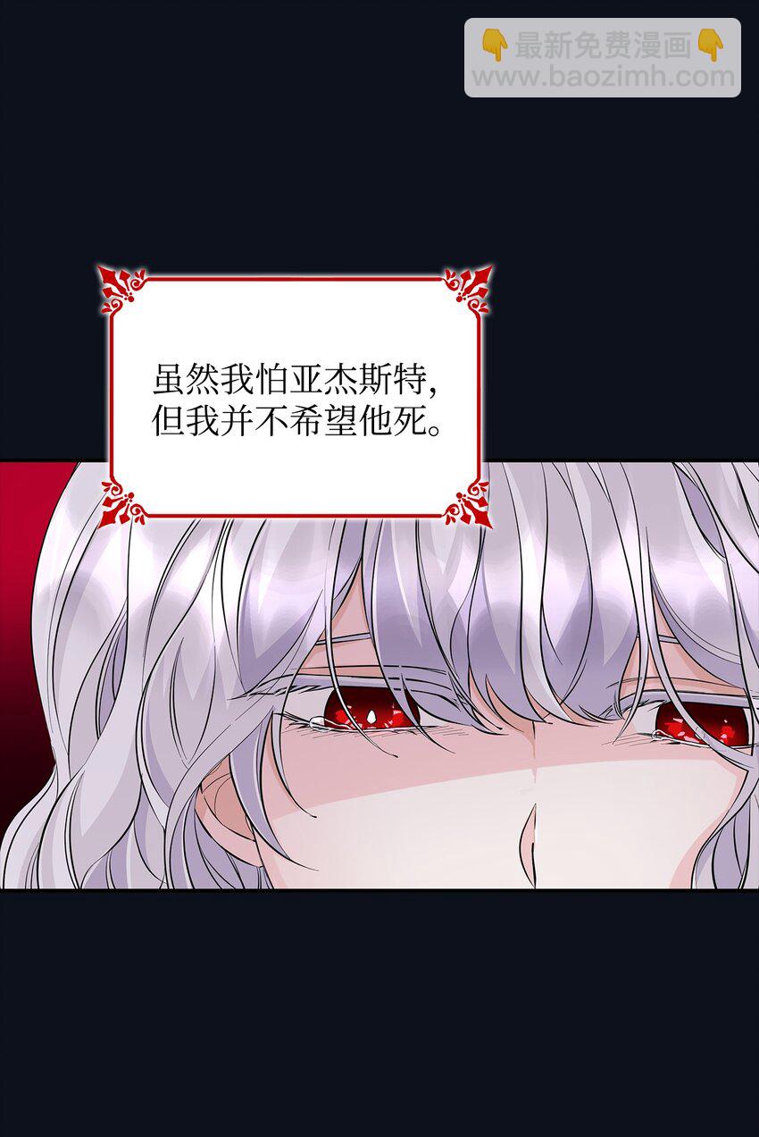 26 回家(1/2)-第27话