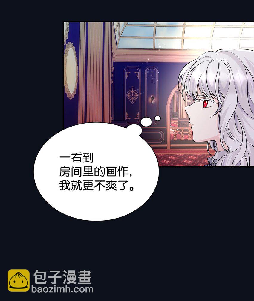 26 回家(1/2)-第27话