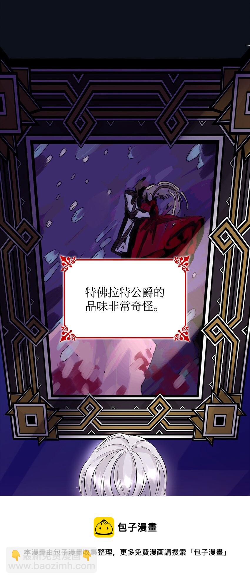 26 回家(1/2)-第27话