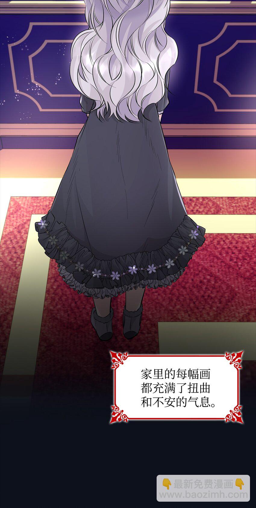 26 回家(1/2)-第27话