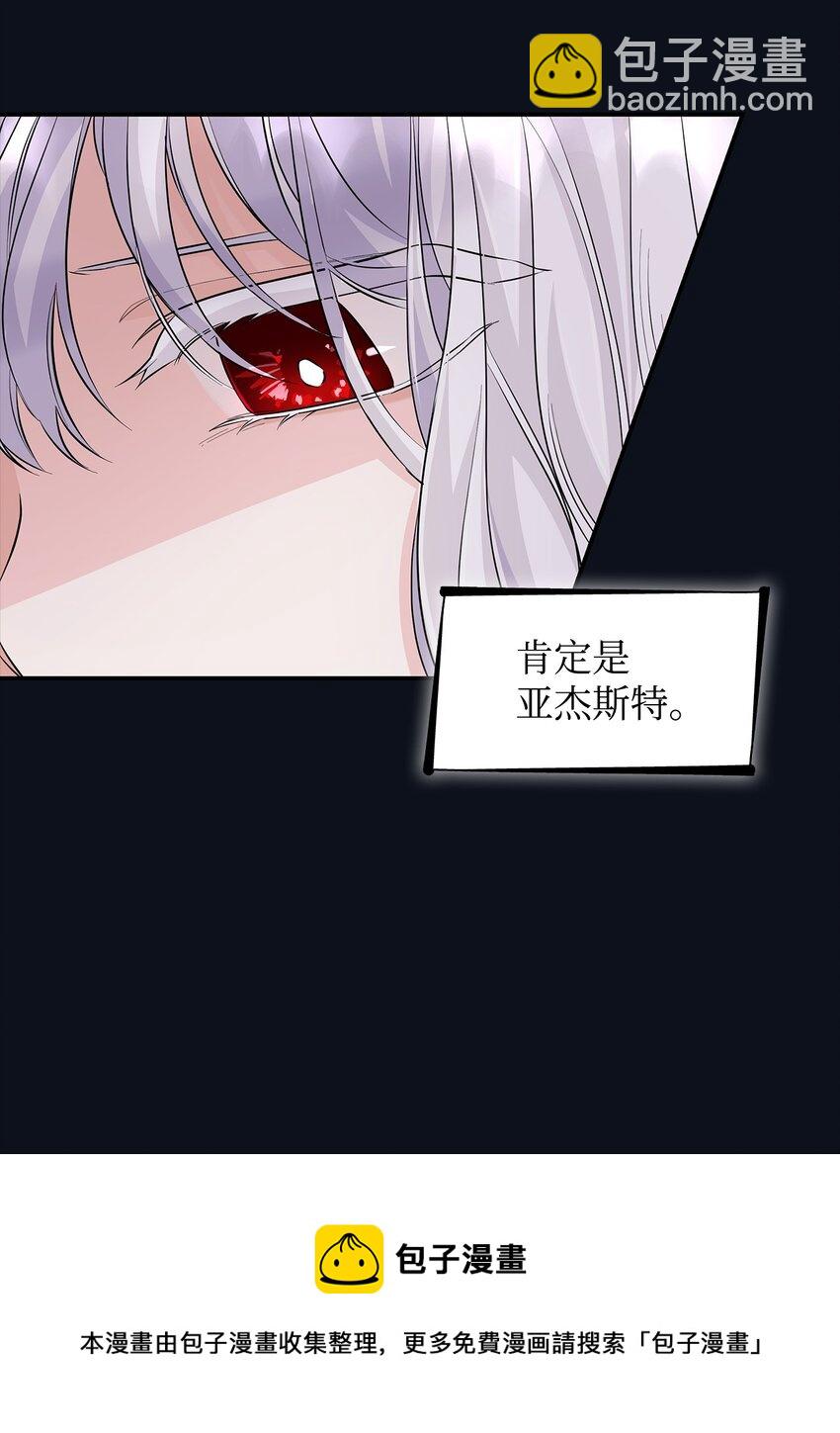 26 回家(1/2)-第27话