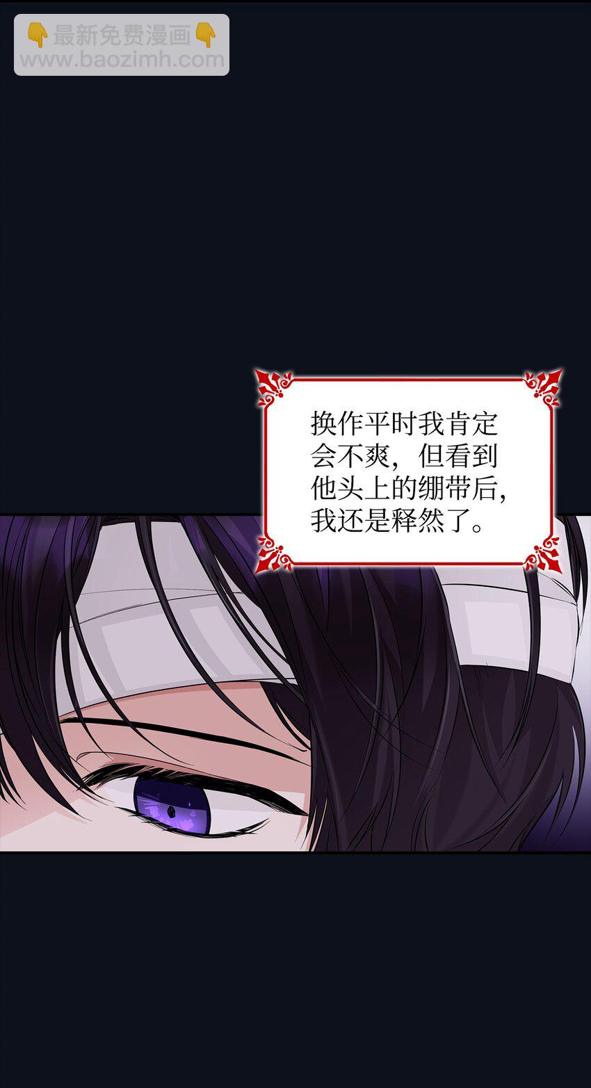 26 回家(1/2)-第27话