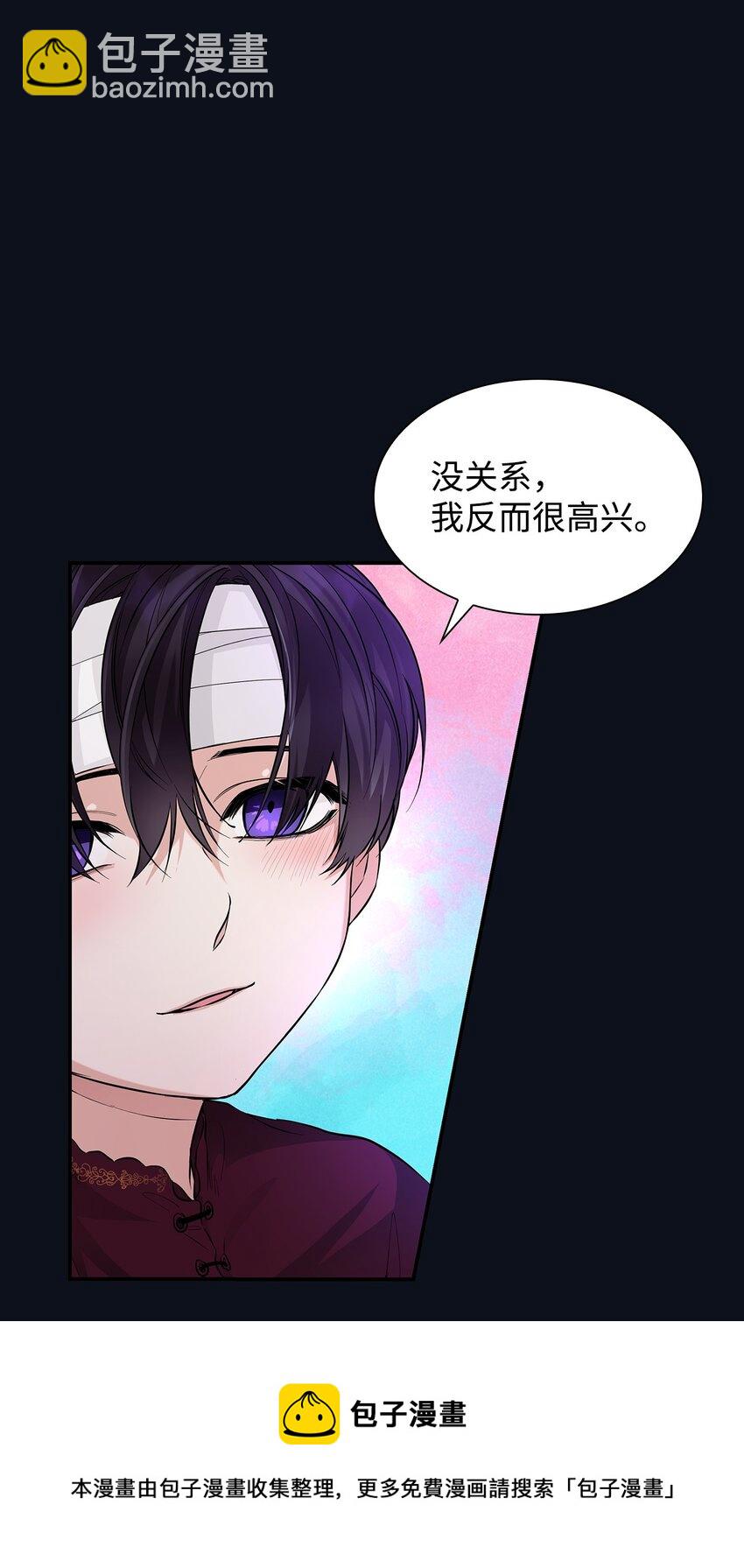 26 回家(1/2)-第27话