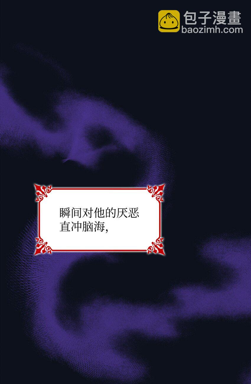 26 回家(1/2)-第27话