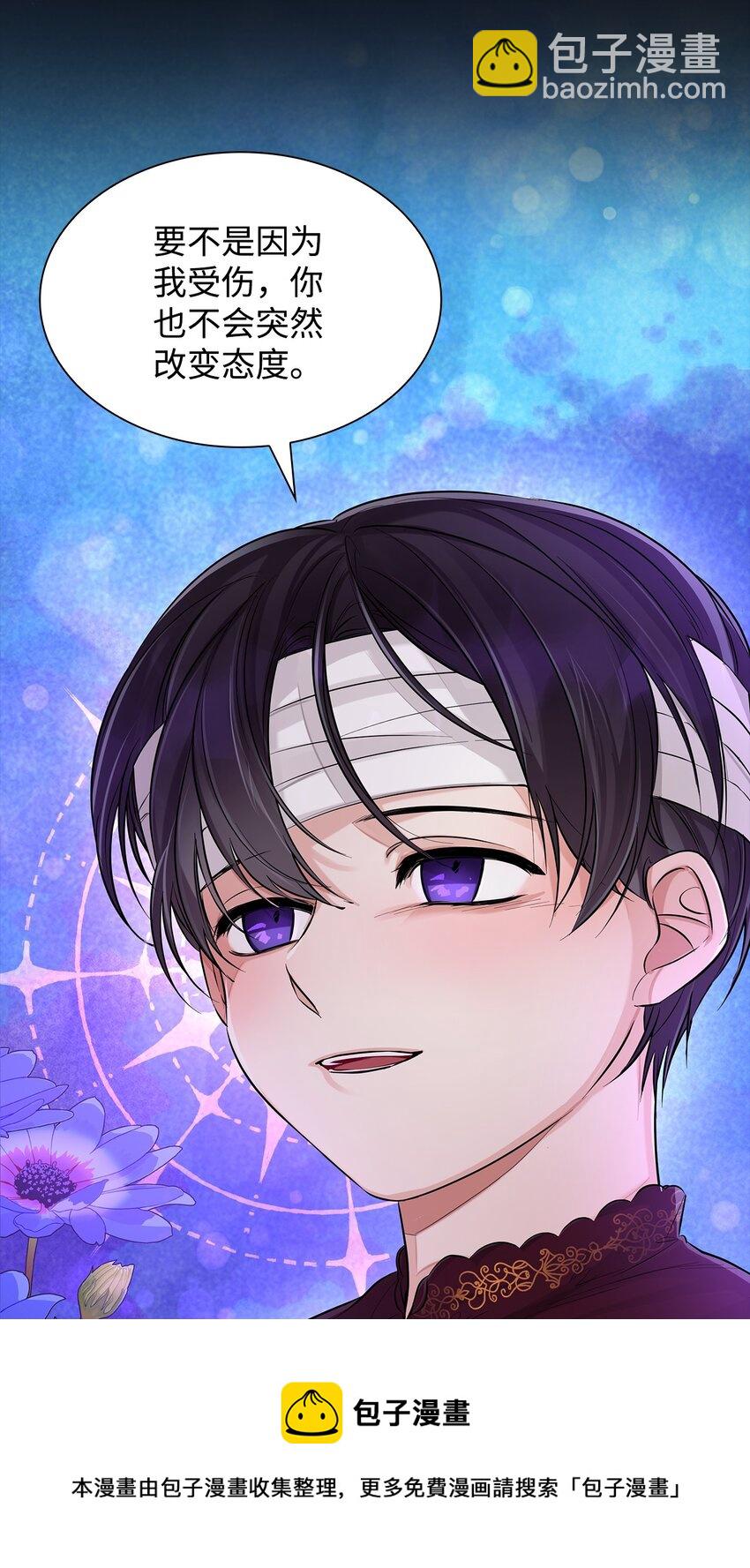 26 回家(1/2)-第27话