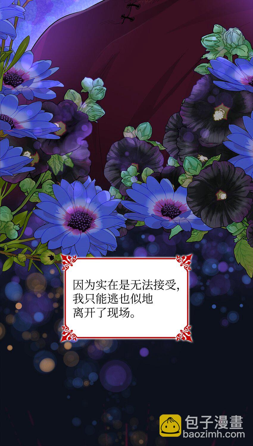 26 回家(1/2)-第27话