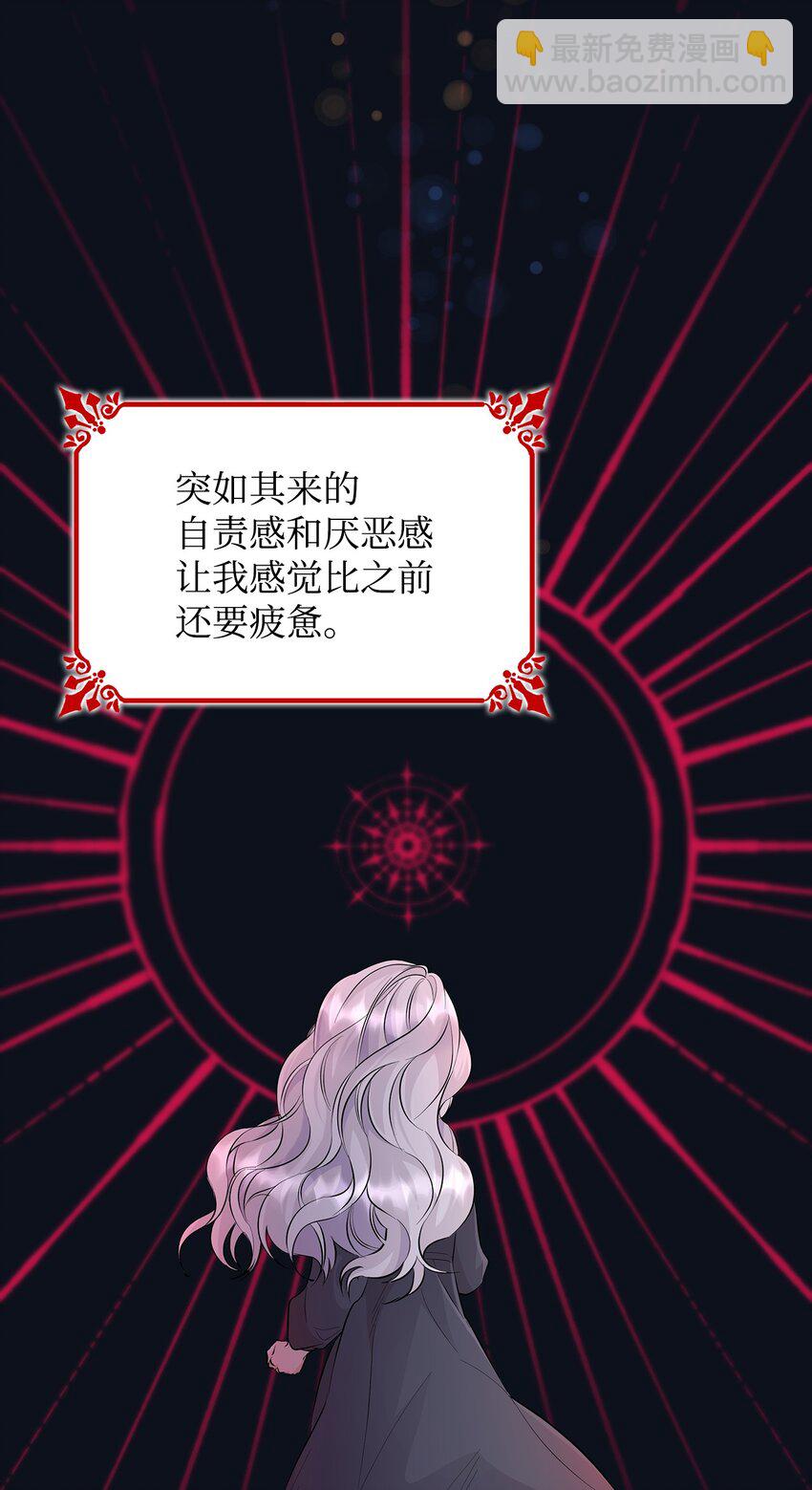 26 回家(1/2)-第27话