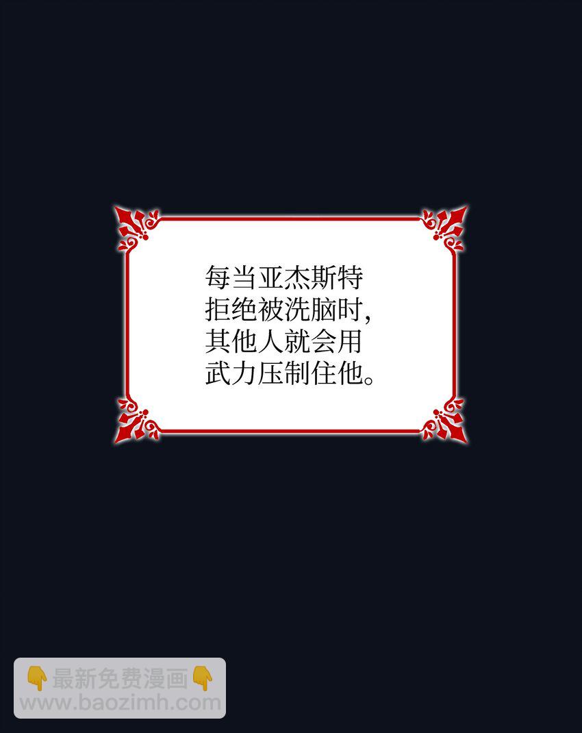 26 回家(1/2)-第27话