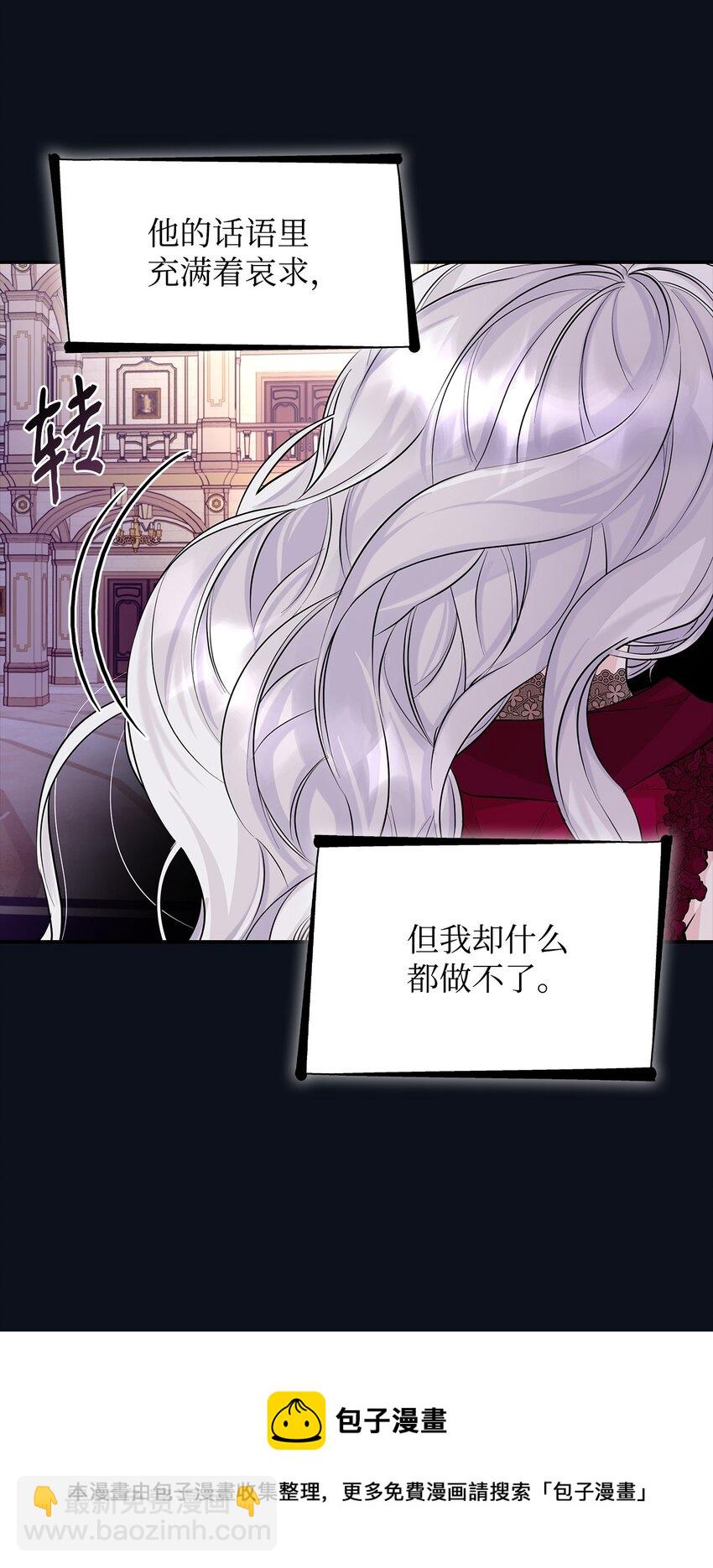 26 回家(1/2)-第27话