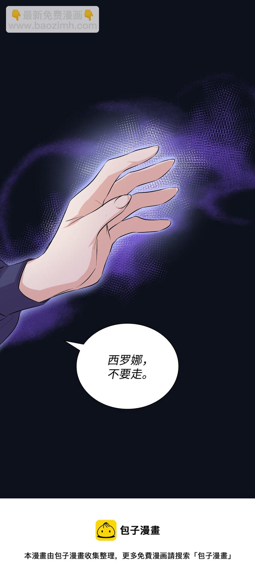 26 回家(1/2)-第27话