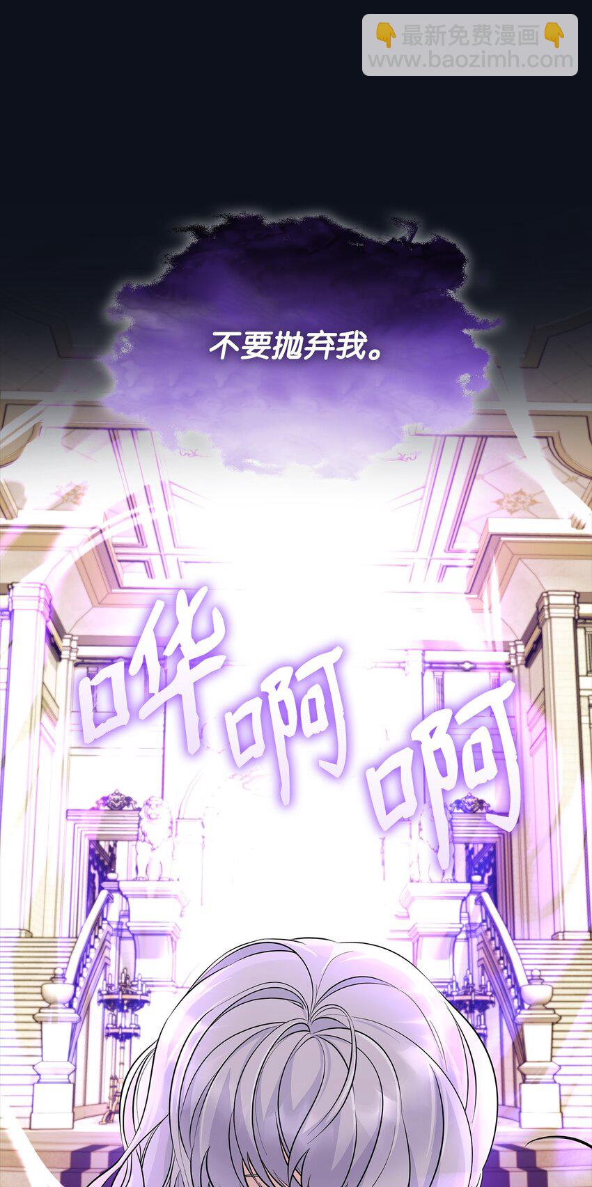 26 回家(1/2)-第27话