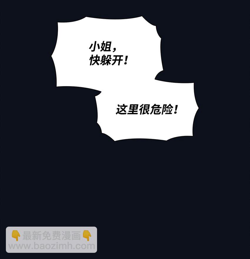 26 回家(1/2)-第27话