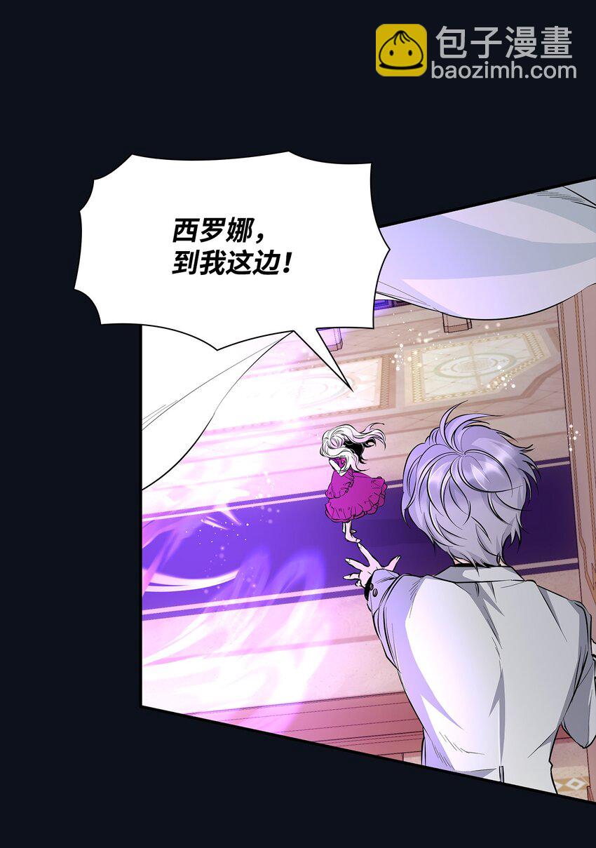 26 回家(1/2)-第27话