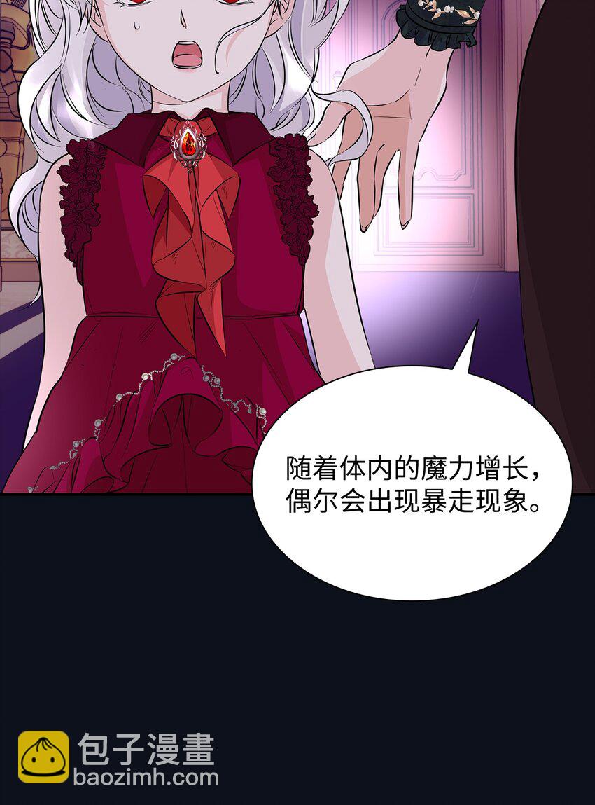 26 回家(1/2)-第27话