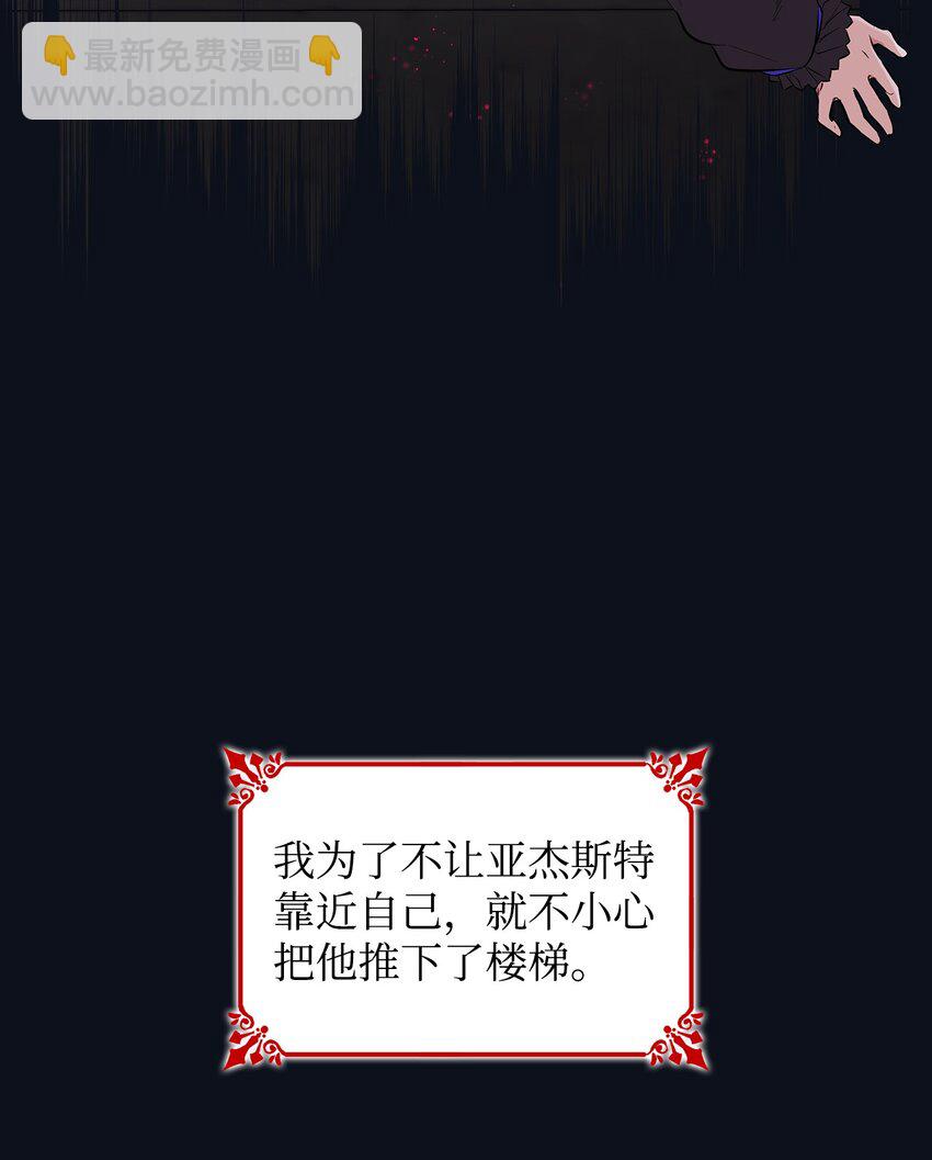 26 回家(1/2)-第27话