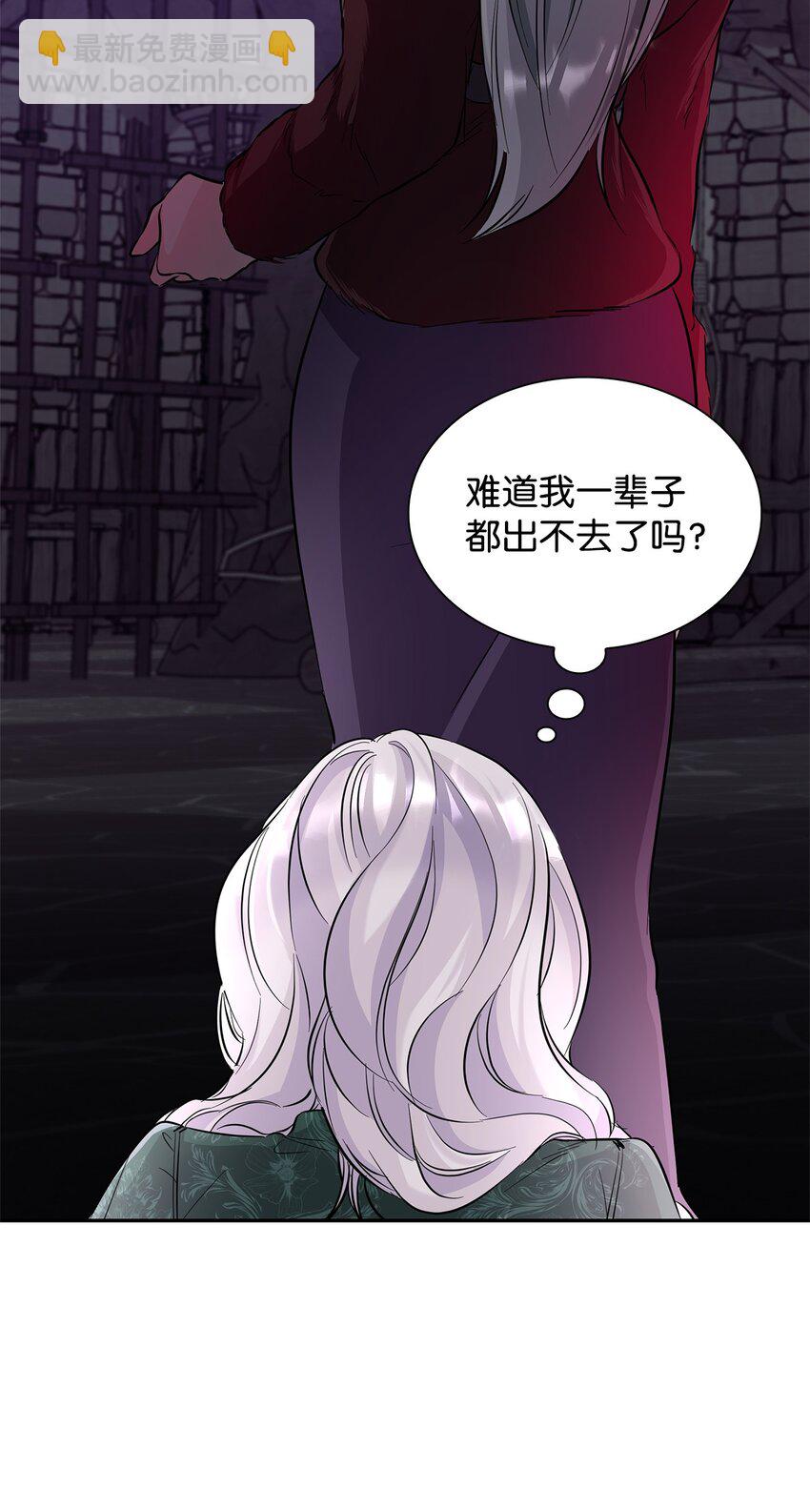 28 您爱我吗(1/2)-第29话