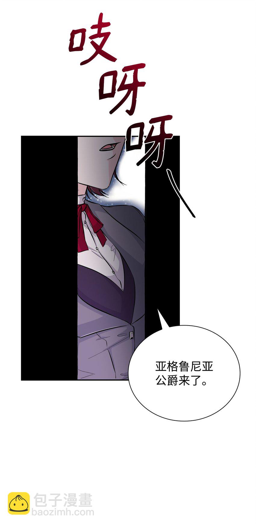 28 您爱我吗(1/2)-第29话