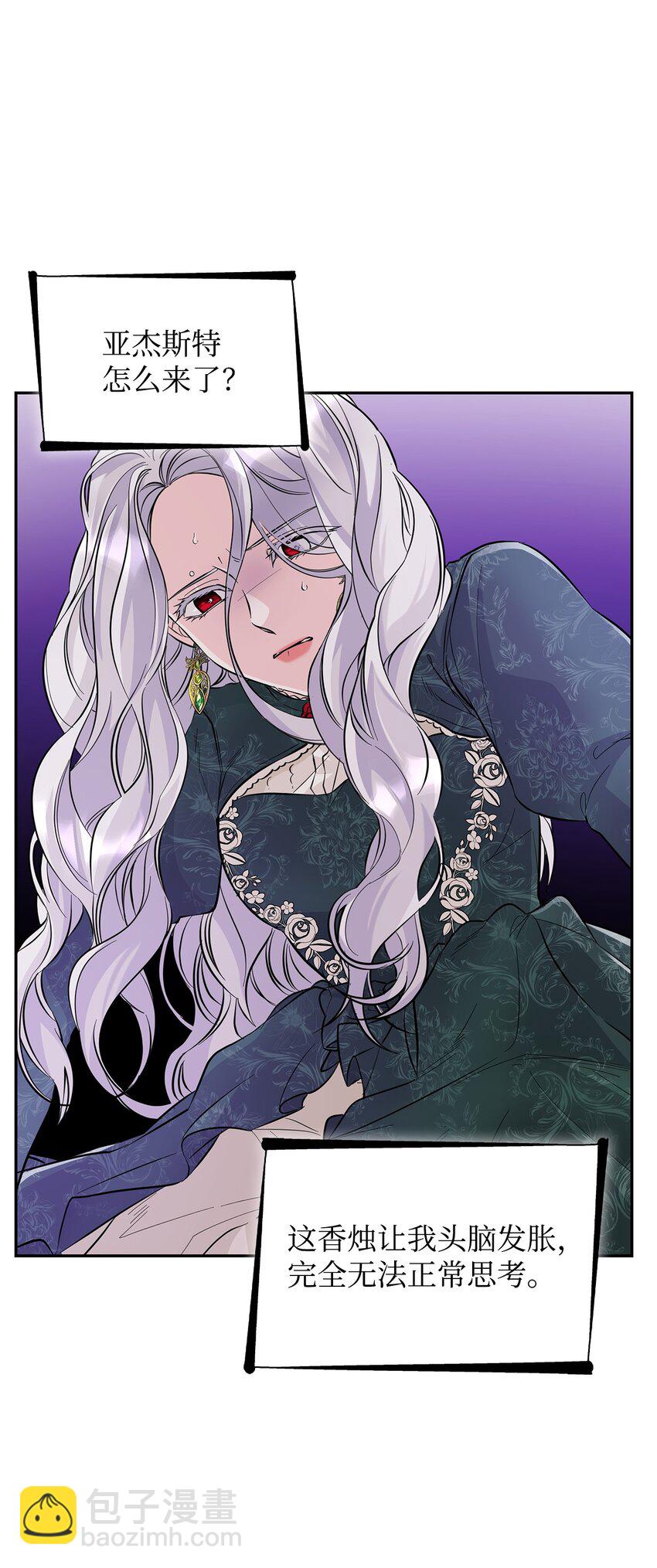 28 您爱我吗(1/2)-第29话