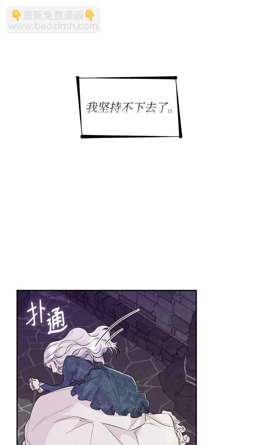 28 您爱我吗(1/2)-第29话