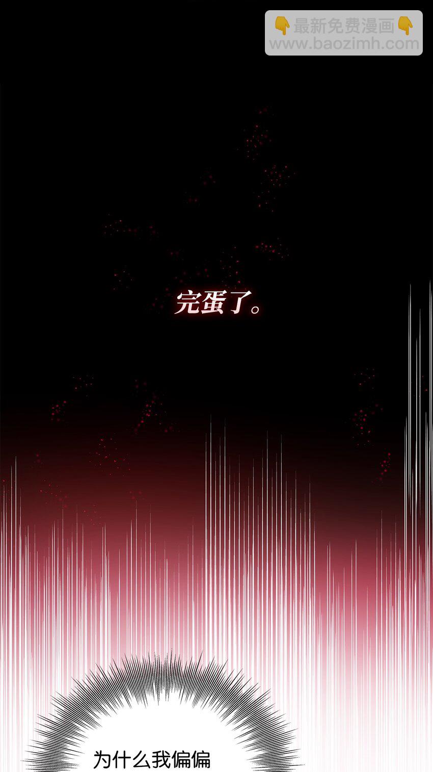 28 您爱我吗(1/2)-第29话