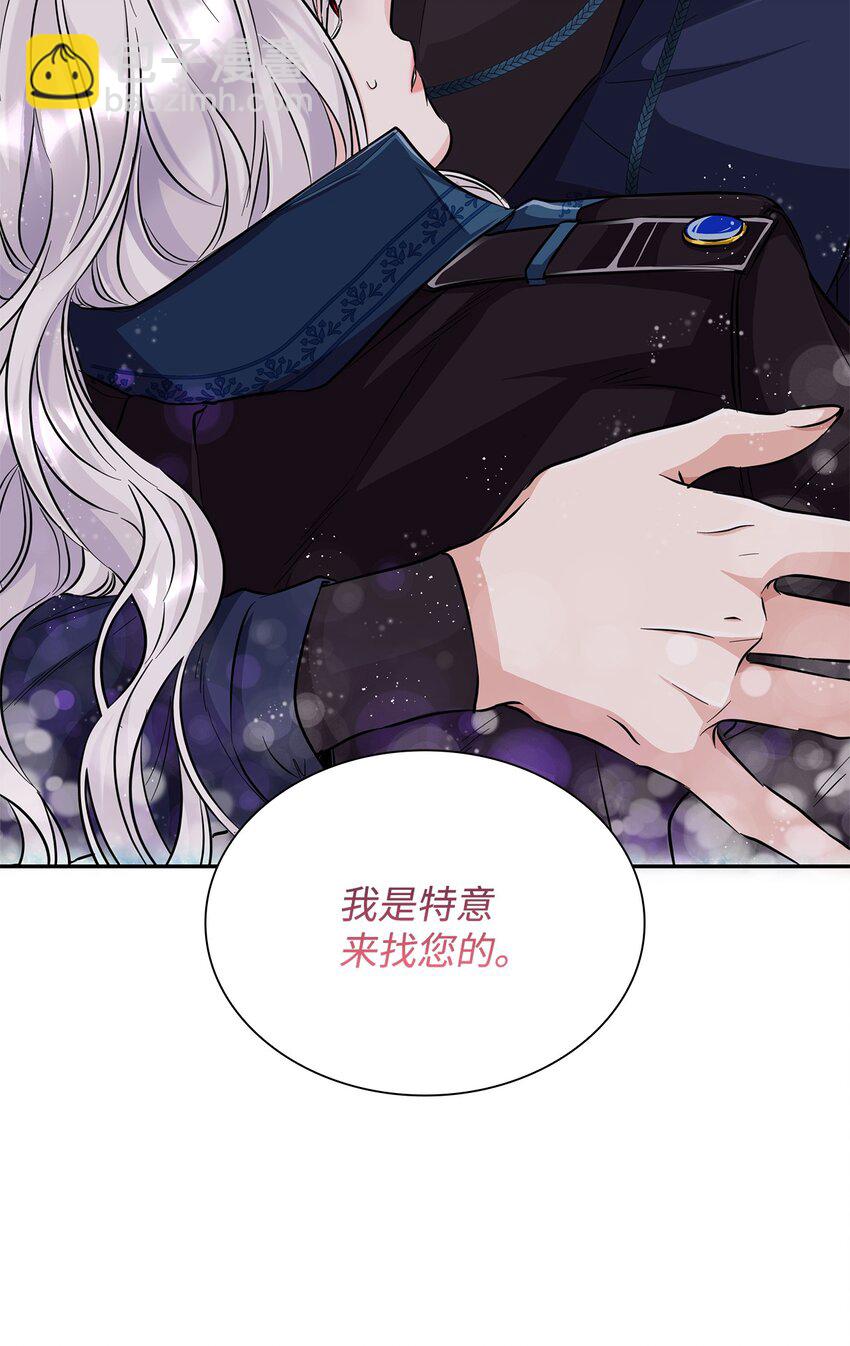 28 您爱我吗(1/2)-第29话