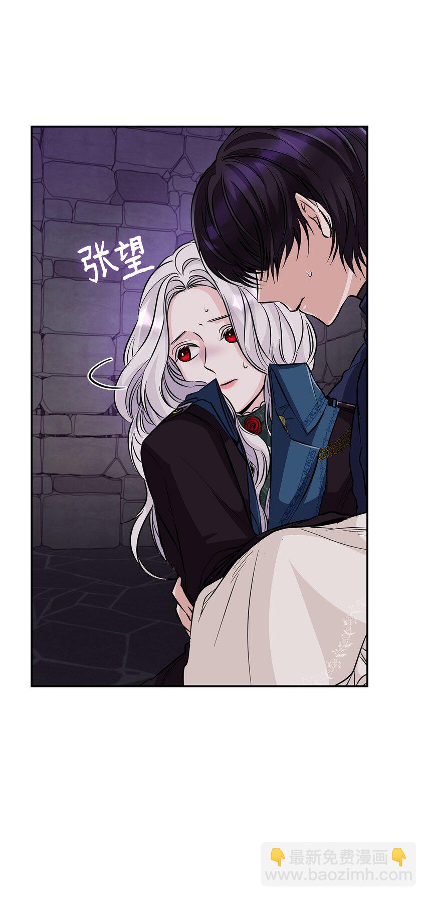 28 您爱我吗(1/2)-第29话