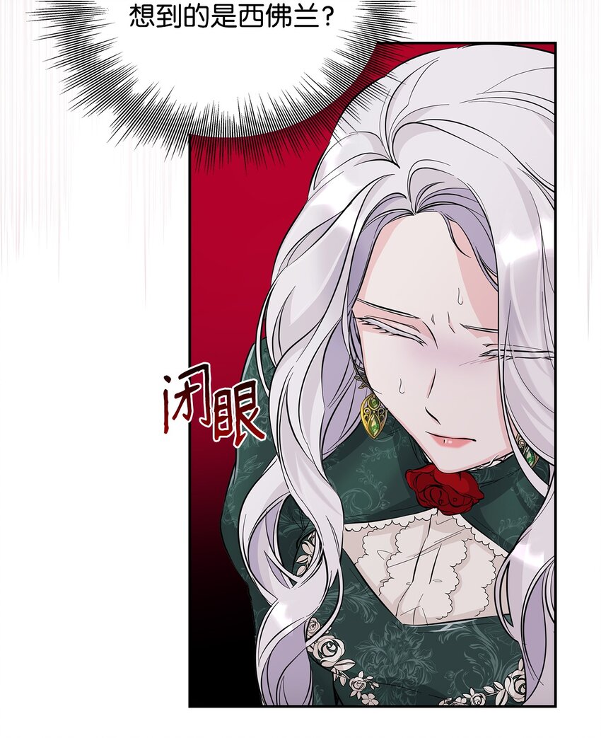 28 您爱我吗(1/2)-第29话