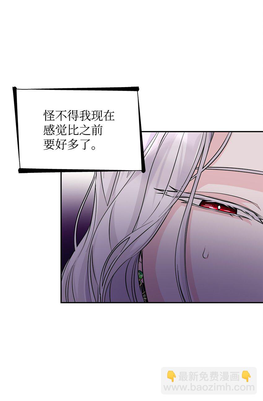 28 您爱我吗(1/2)-第29话