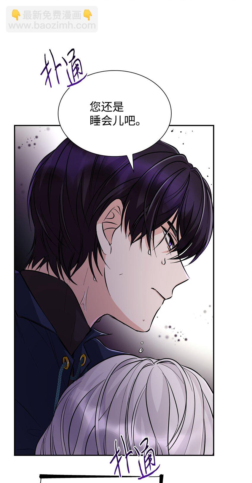 28 您爱我吗(1/2)-第29话