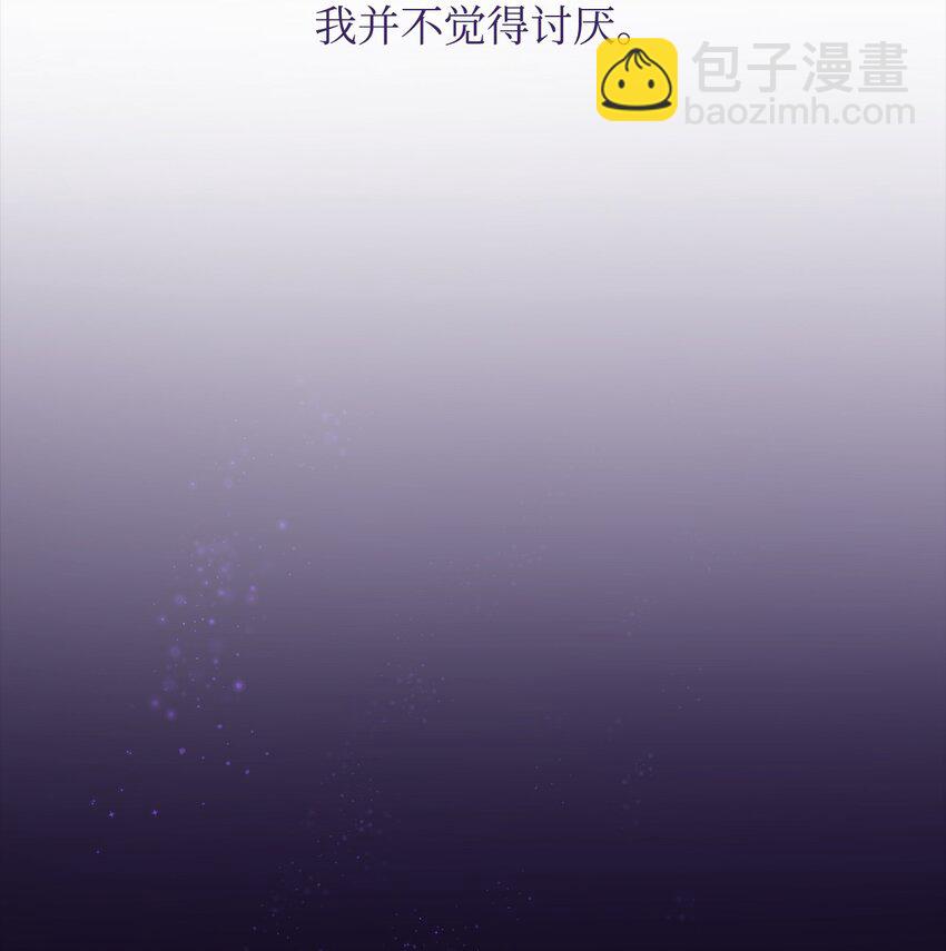 28 您爱我吗(1/2)-第29话