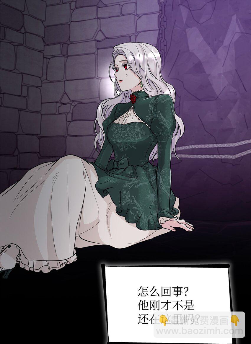 28 您爱我吗(1/2)-第29话