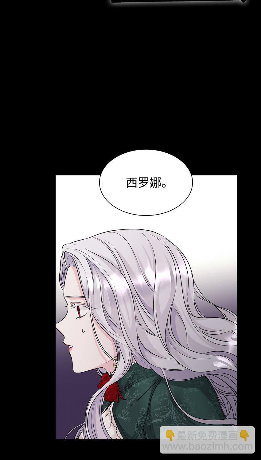 28 您爱我吗(1/2)-第29话