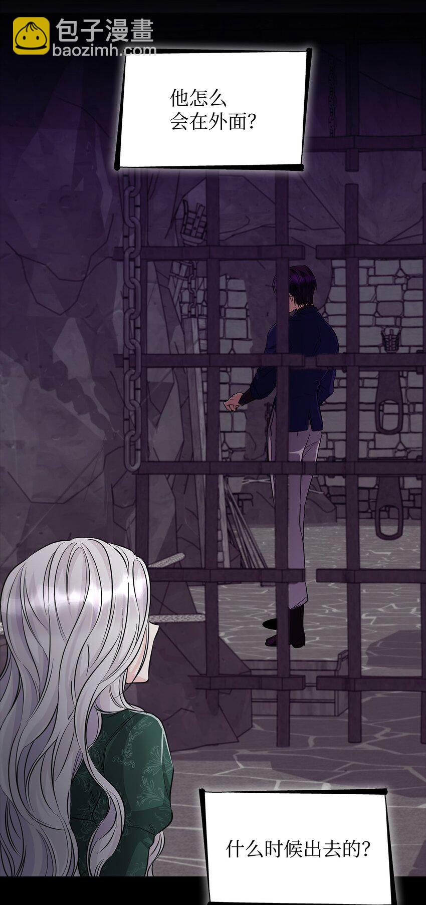 28 您爱我吗(1/2)-第29话