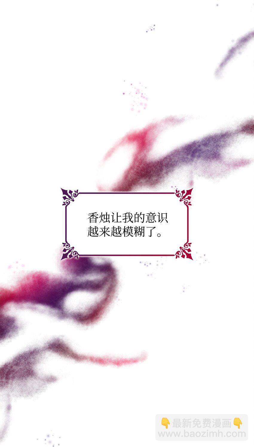 28 您爱我吗(1/2)-第29话