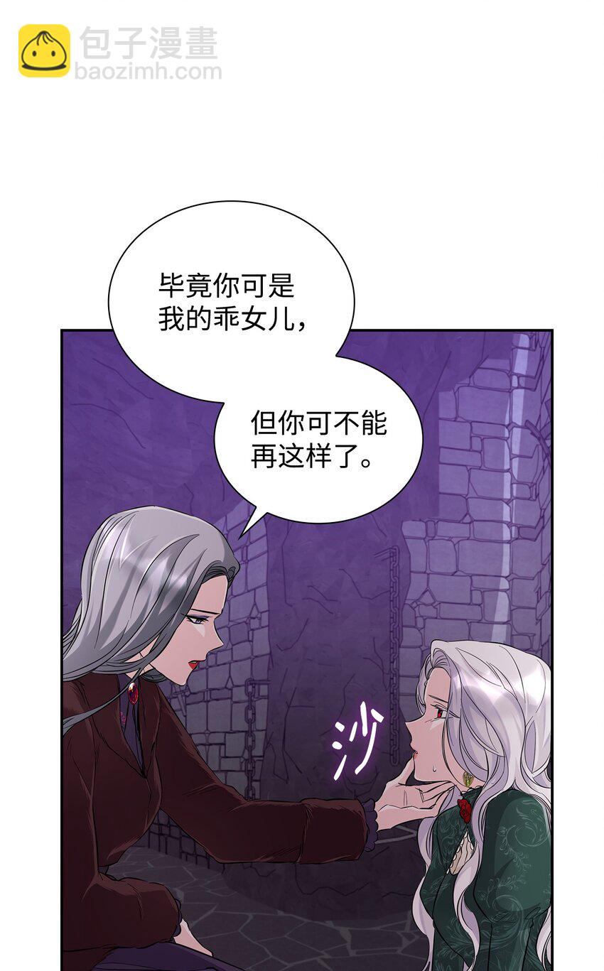 28 您爱我吗(1/2)-第29话