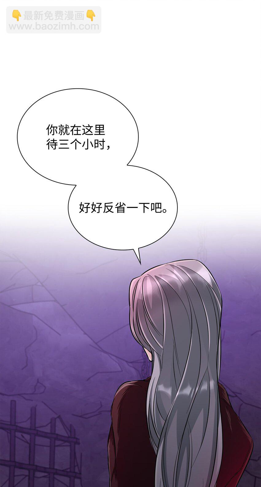 28 您爱我吗(1/2)-第29话