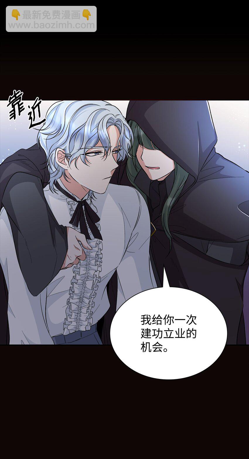 30 奇怪的绷带(1/2)-第31话