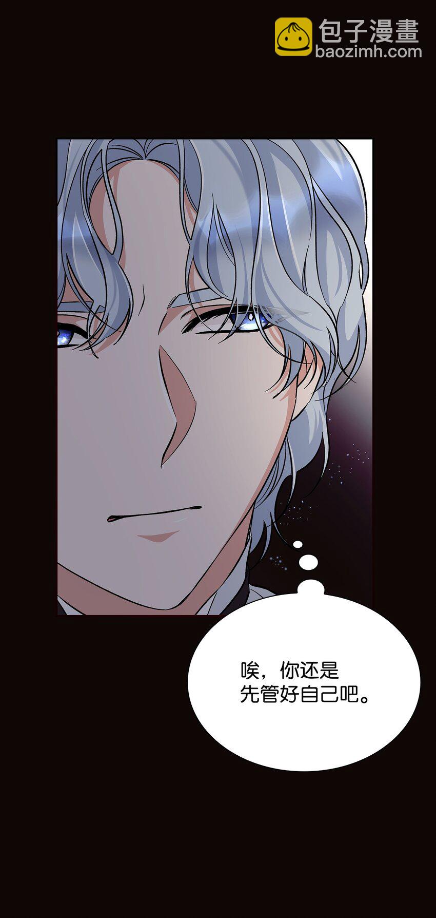 30 奇怪的绷带(1/2)-第31话