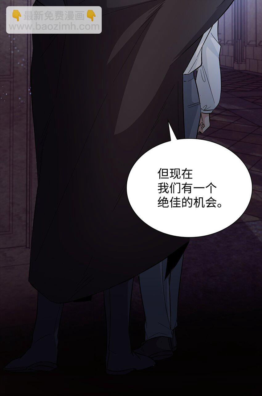 30 奇怪的绷带(1/2)-第31话